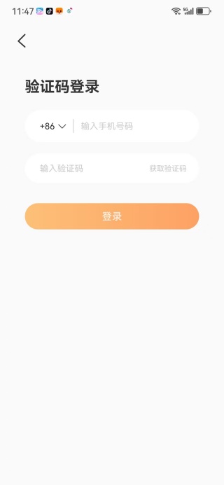 Եapp