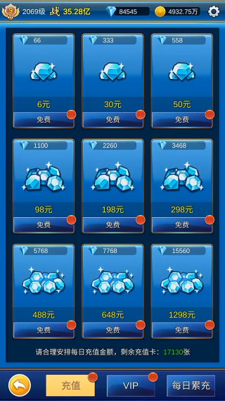 Ԫ봽Ϸ