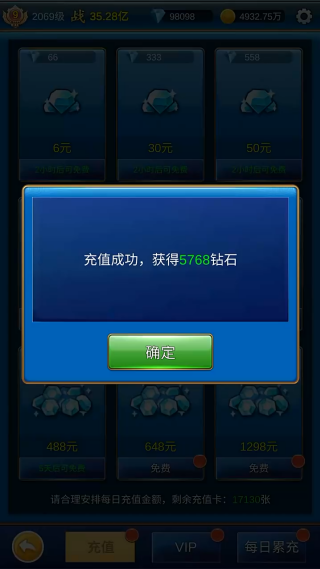 Ԫ봽Ϸ
