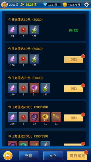 Ԫ봽Ϸ