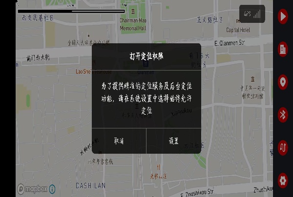 安巡助手app官方版下载 安巡助手app官方版下载