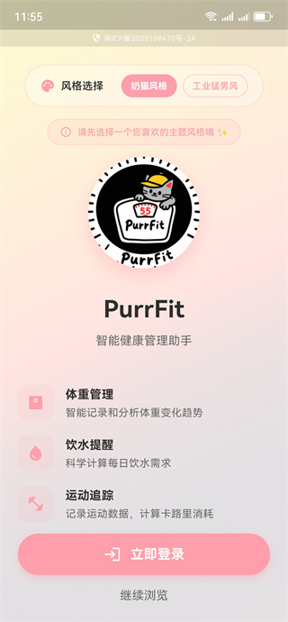 PurrFitؼ¼