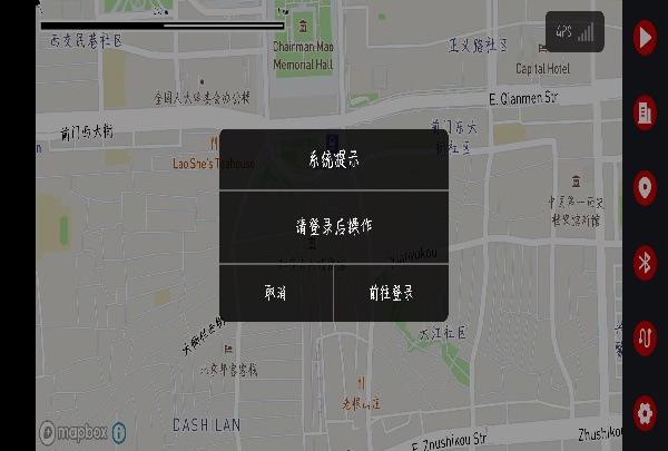 安巡助手app官方版下载 安巡助手app官方版下载