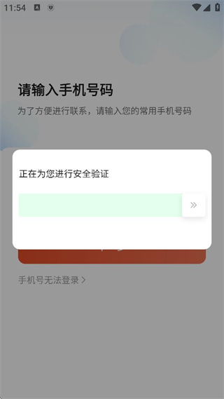 ȴ˾app