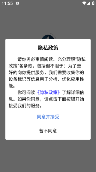 繤app