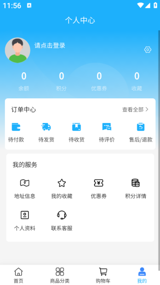 繤app