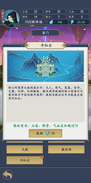 剑出鞘恩怨了游戏2023最新版 剑出鞘恩怨了游戏2023最新版