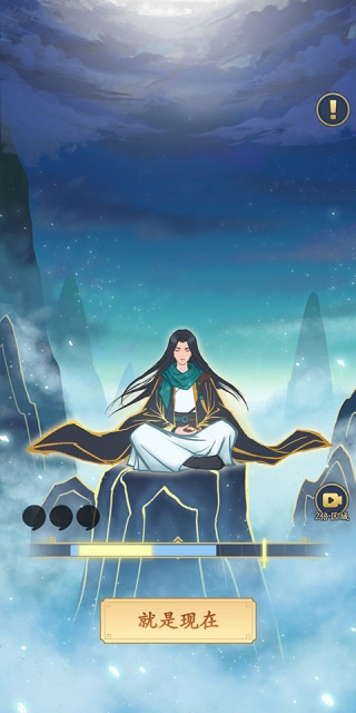 剑出鞘恩怨了游戏2023最新版 剑出鞘恩怨了游戏2023最新版