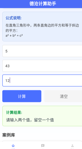 ²׼app