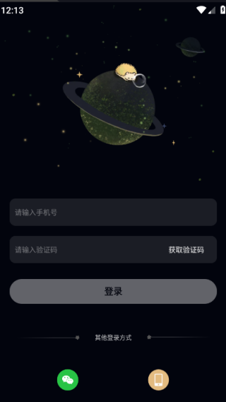 觅我app安卓版下载 觅我app安卓版下载