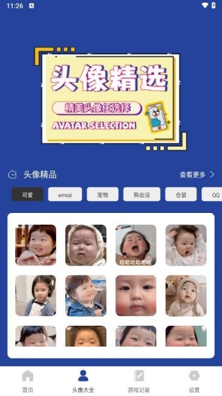 app