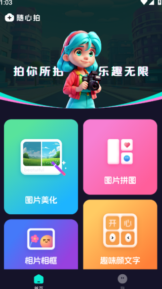 app°