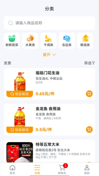 ڼapp