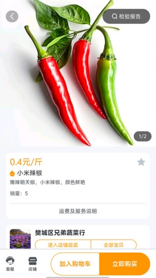 ڼapp