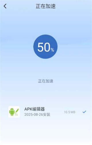 app