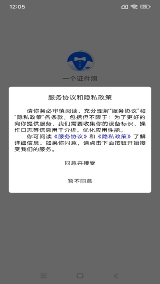 һ֤app