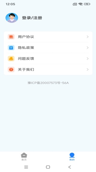 һ֤app