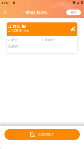 Զˮӡapp