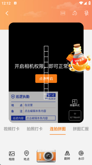 Զˮӡapp