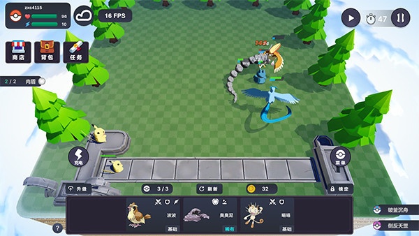 ذ׿(Pokechess)