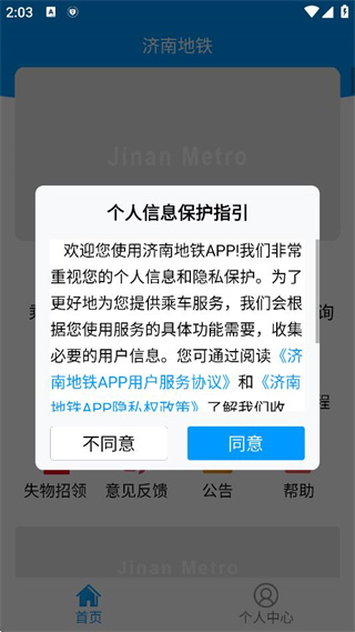 ϵapp2025°
