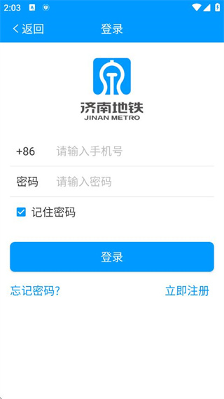 ϵapp2025°