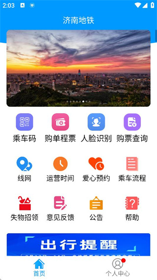 ϵapp2025°