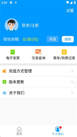 ϵapp2025°