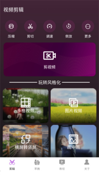 ȫƵapp