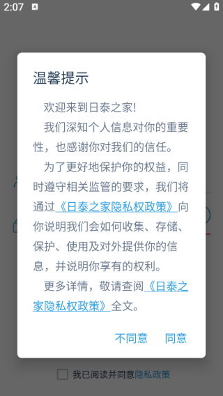 ̩֮app