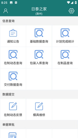 ̩֮app