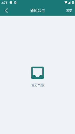 ̩֮app