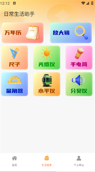 ׬Ǯ°