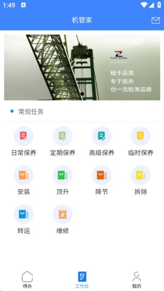 ܼ֮app