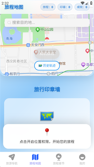 5G嵼app