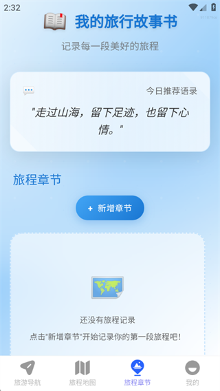 5G嵼app