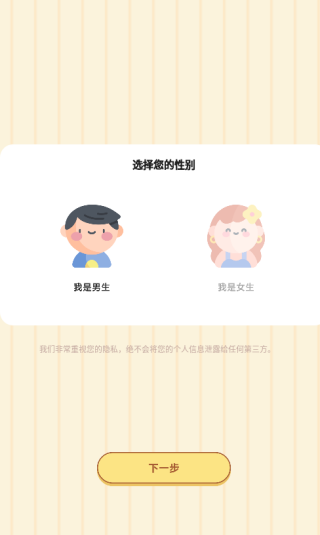 ˿app
