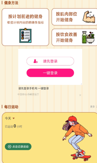˿app
