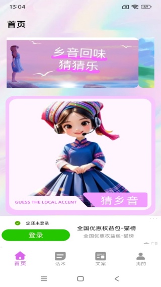 ѵʵapp