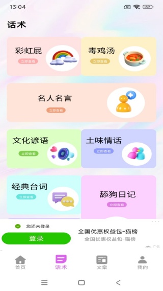 ѵʵapp