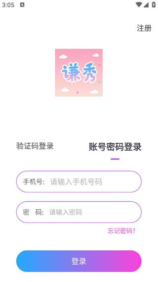 ǫ