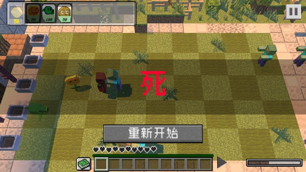 ҵֲսʬģ(pvzmc)