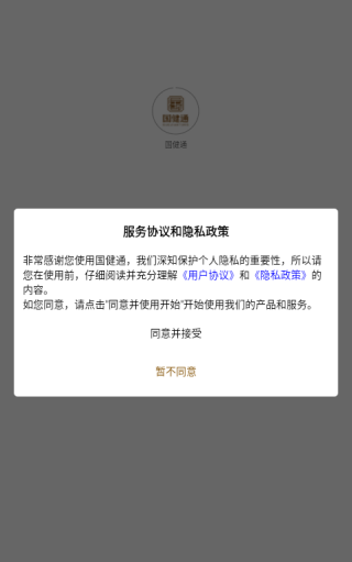 ͨapp