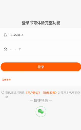 ͨapp