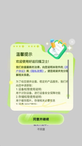 ɨʿapp