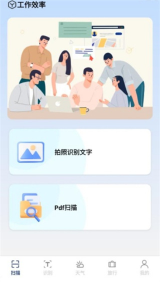 ɨʿapp