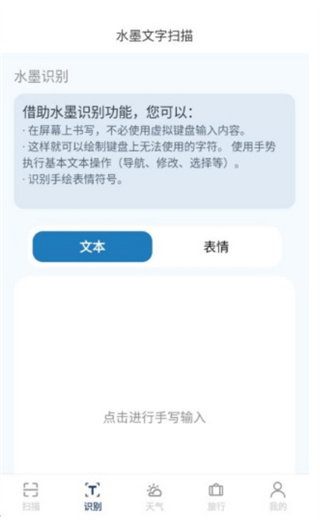 ɨʿapp