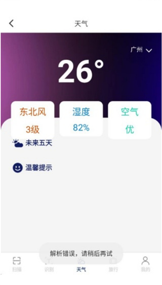 ɨʿapp