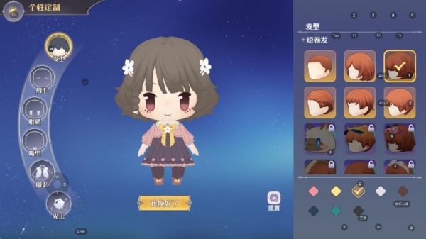 玛娜希斯回响手游官方版最新下载 玛娜希斯回响手游官方版最新下载