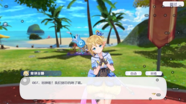 玛娜希斯回响手游官方版最新下载 玛娜希斯回响手游官方版最新下载